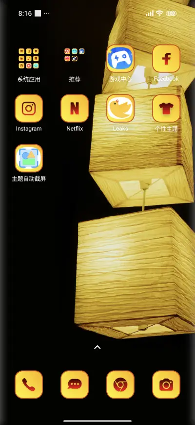 lamp lantern - Screenshot 3