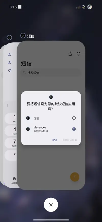 Night Princess - Screenshot 4
