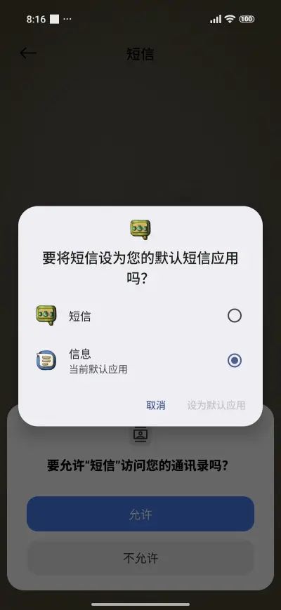 Tank Battle - Screenshot 7