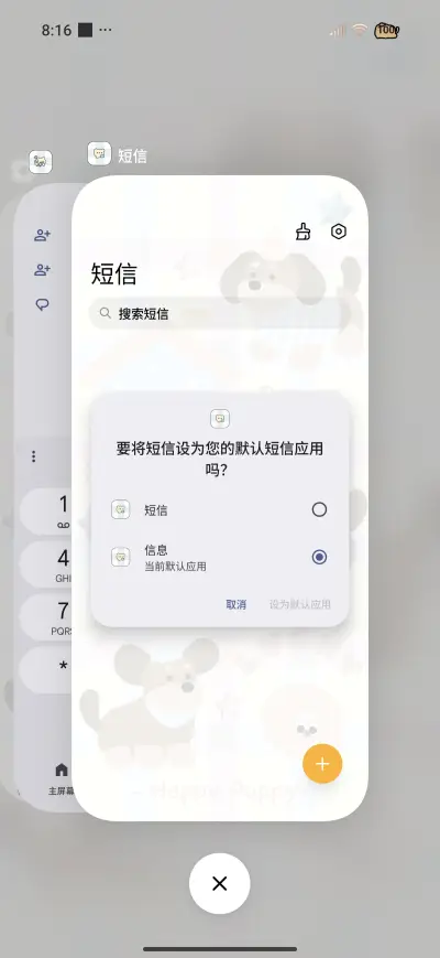 Dachshund os - Screenshot 4