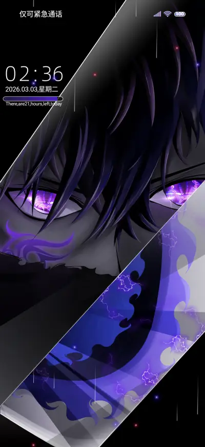 The Night Boys - Screenshot 1