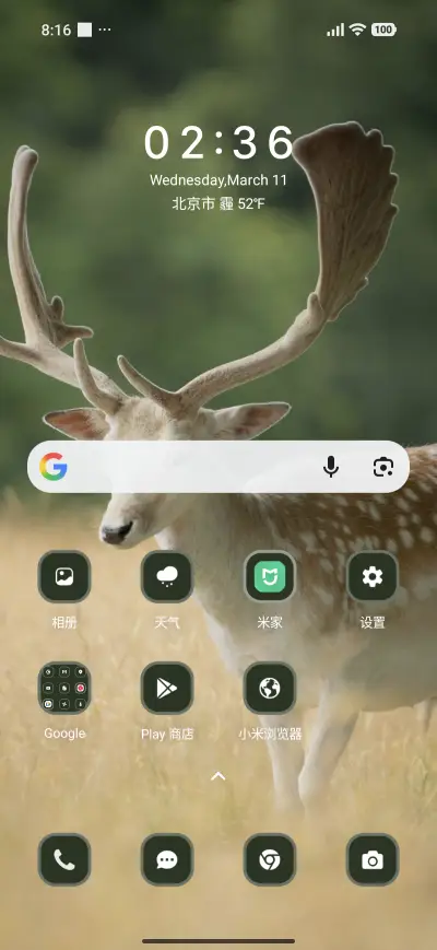 Vibrant Deer - Screenshot 2