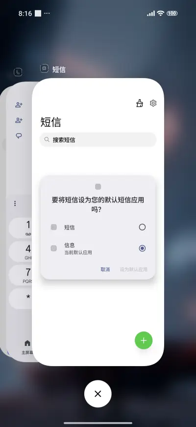 Cyber ​​Neon - Screenshot 4