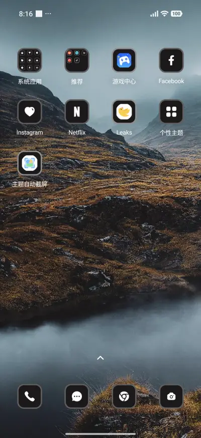 Hill Foggy - Screenshot 3