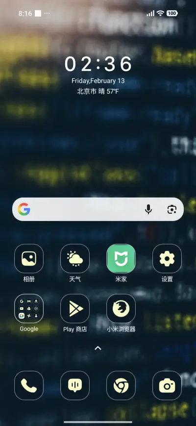 Coding Screen - Screenshot 2
