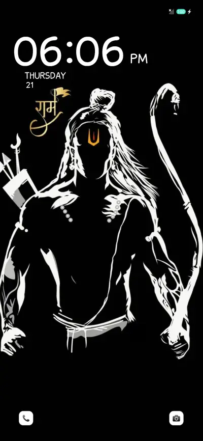 Ram su - Screenshot 1