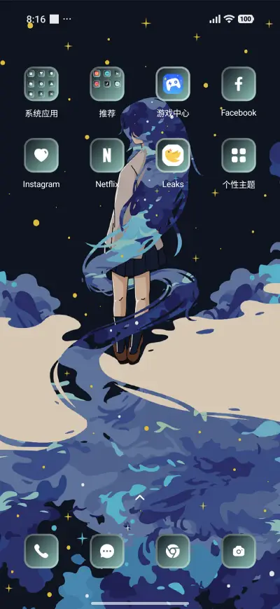 Palette - Screenshot 3