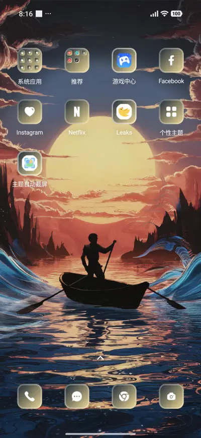 Boating - Screenshot 3