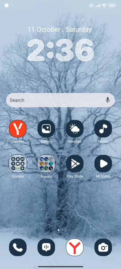 Breeze Lantern - Screenshot 2