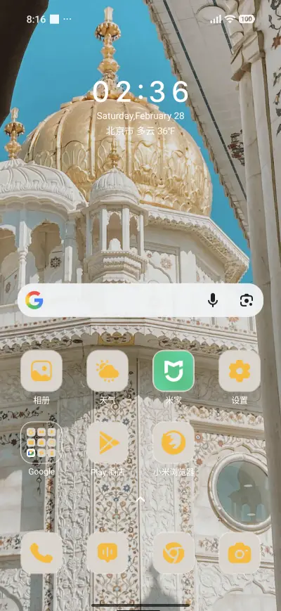 Golden Dome - Screenshot 2