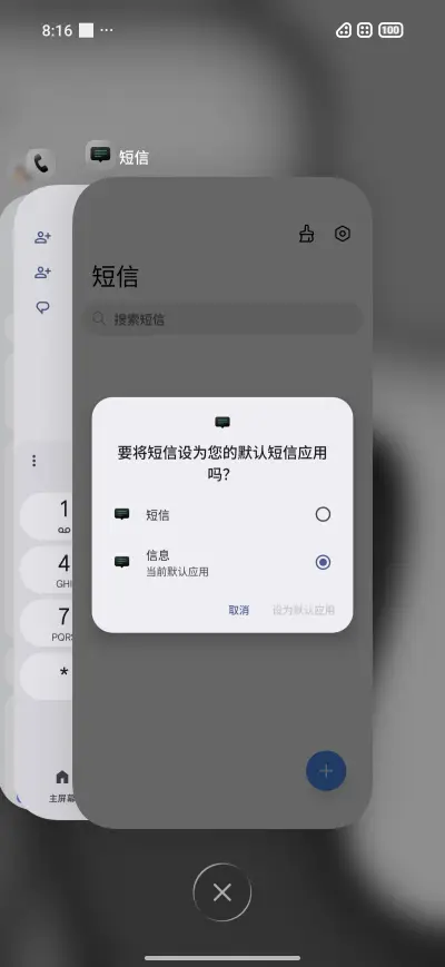 OX BM - Screenshot 4