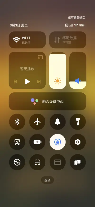 shiva ling - Screenshot 5