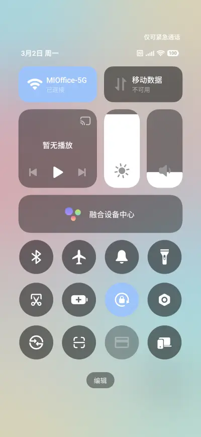 Wish Fulfillment - Screenshot 5