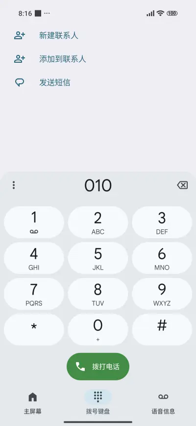 I Love Study - Screenshot 6