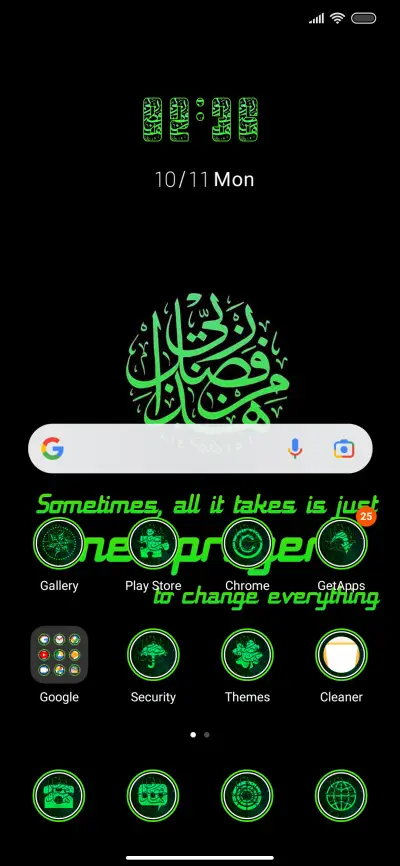 Islam Quote - Screenshot 2