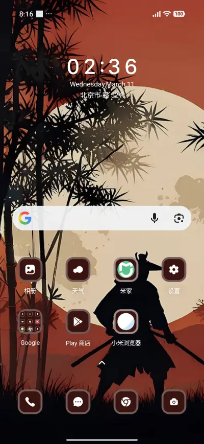 Fight Shadow - Screenshot 2