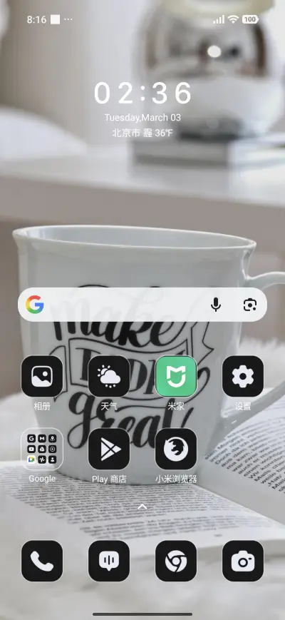 Cozy Quotes - Screenshot 2