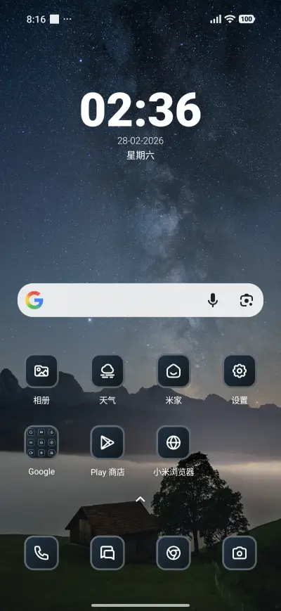 Hill Under Sky - Screenshot 2