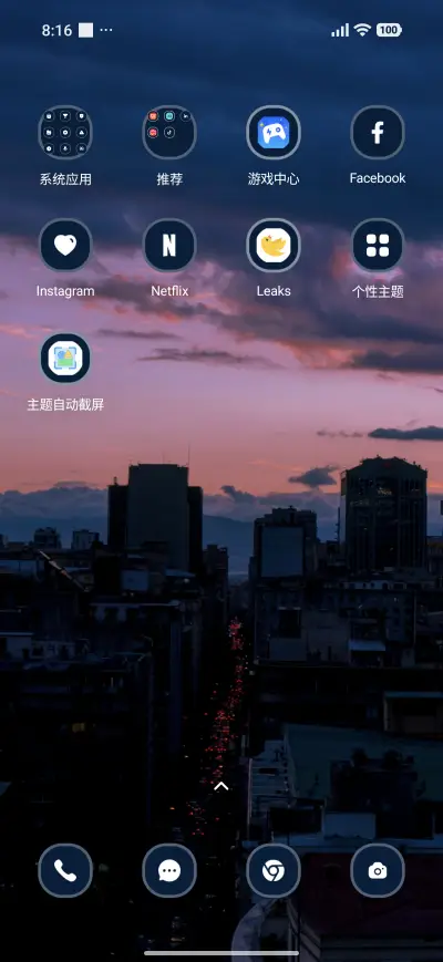 City Night - Screenshot 3