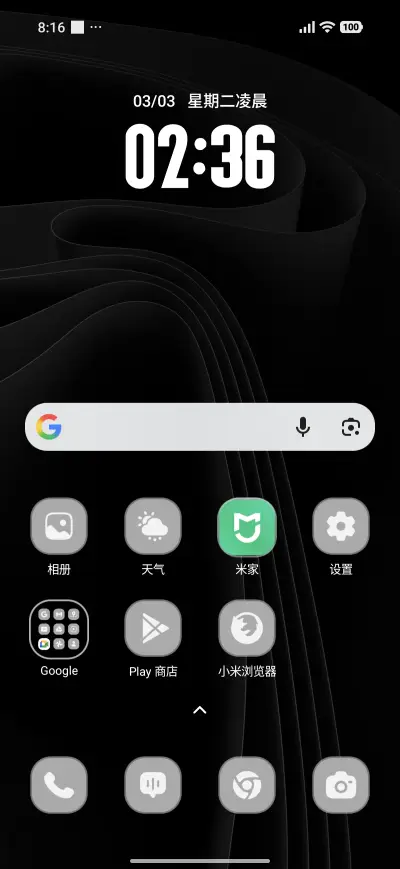 Planet Shadow - Screenshot 2