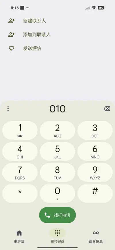 BLACK AND GREEN - Screenshot 6