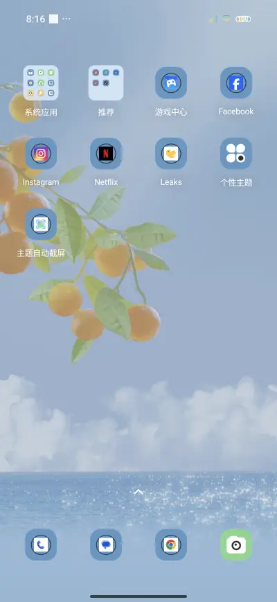 Orange Sea - Screenshot 3