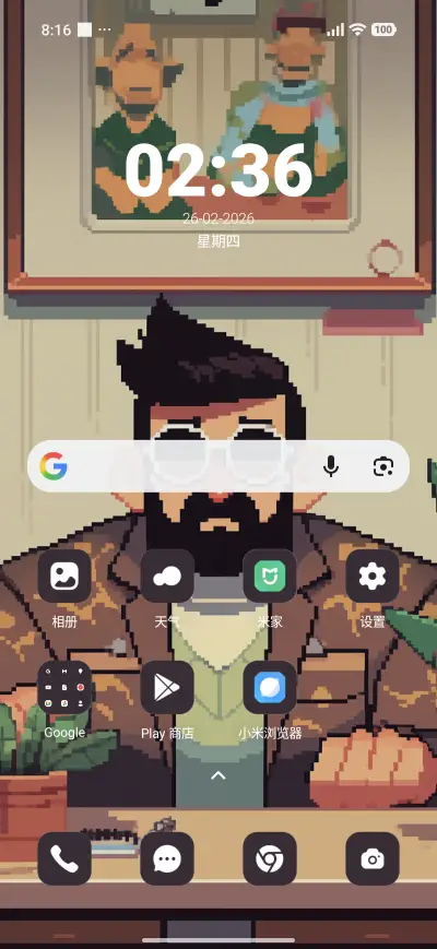 Pixel Beard - Screenshot 2