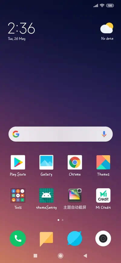 sweet hansan - Screenshot 4