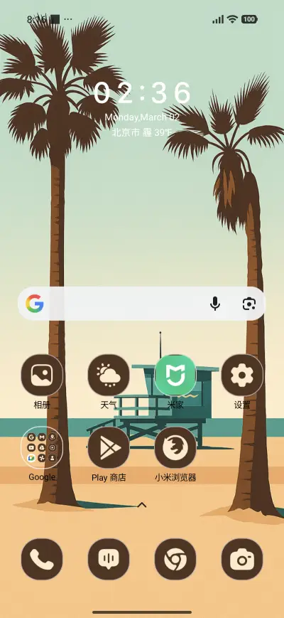 Coastal Ease - Screenshot 2