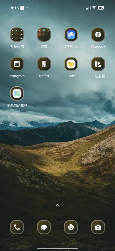 Mountain - Screenshot 3