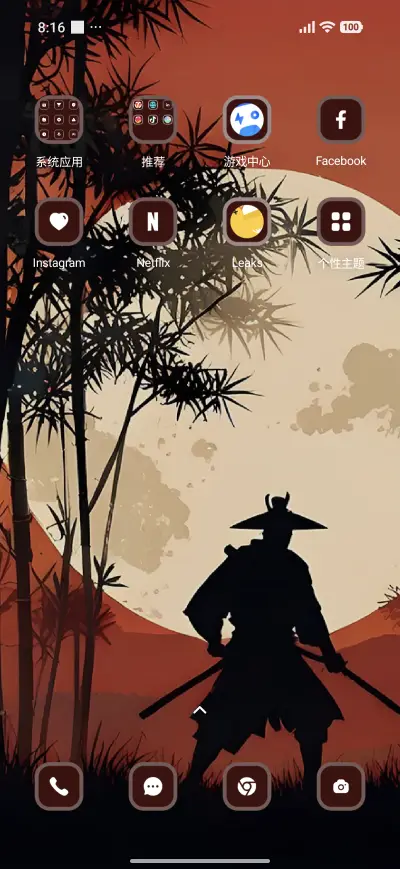 Fight Shadow - Screenshot 3