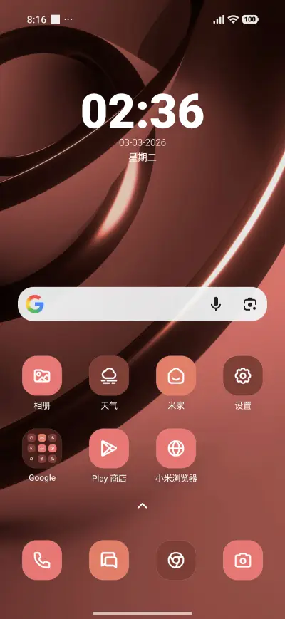 Luxury Maroon - Screenshot 2