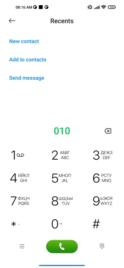 NSM - Screenshot 5