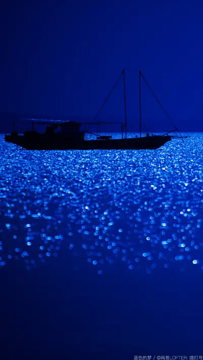 蓝色的梦-【网易LOFTER】 - Screenshot 1