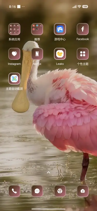 Spoonbill - Screenshot 3