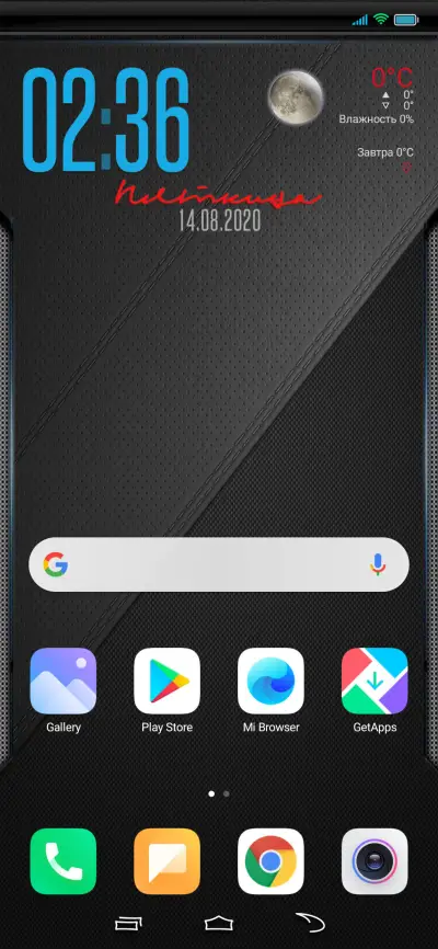Vesna_m12.v23.07 - Screenshot 2