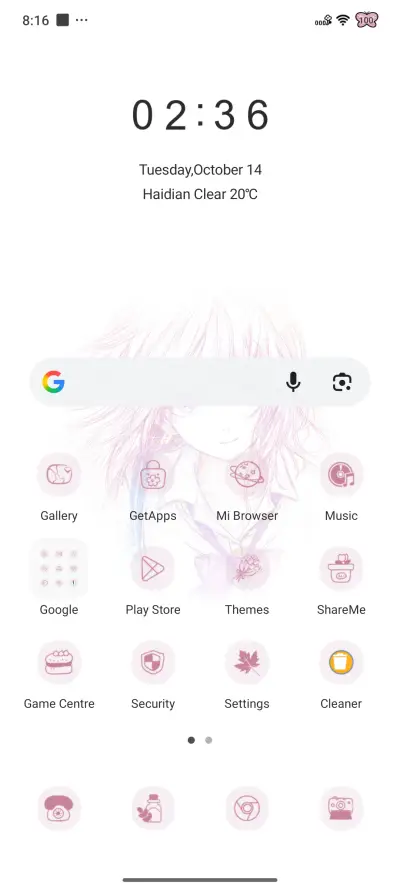 JK Girl - Screenshot 2