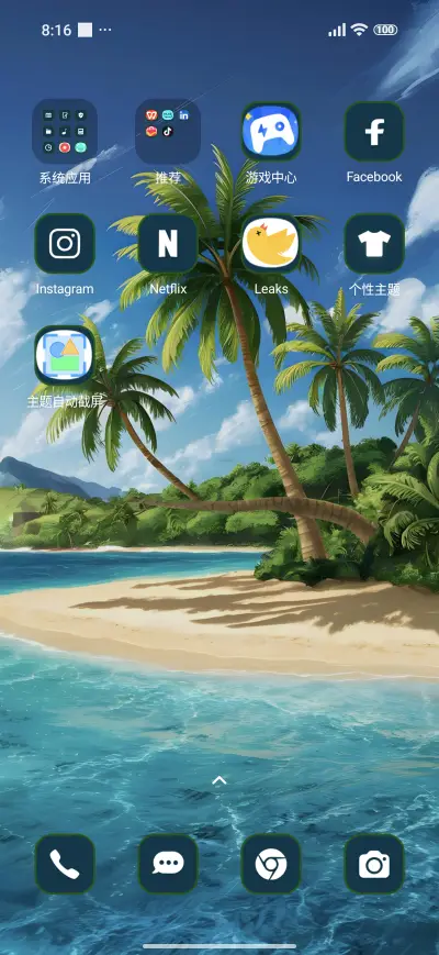 beach fresh - Screenshot 3