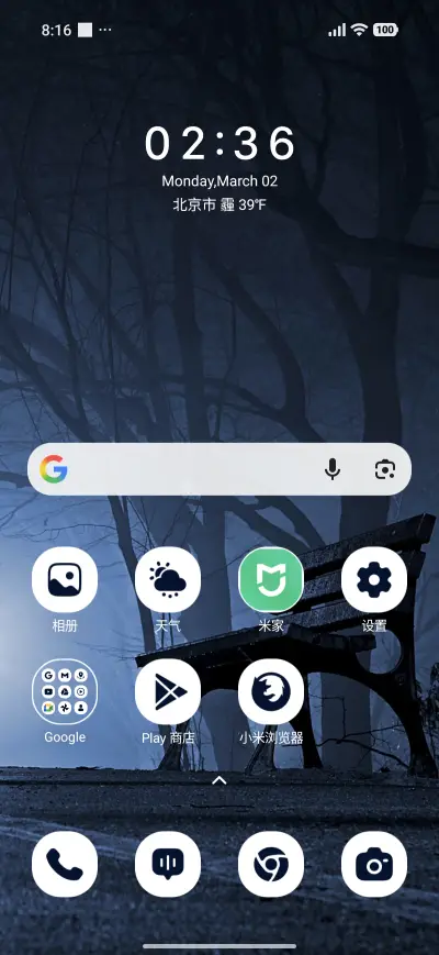 Fog Bench - Screenshot 2