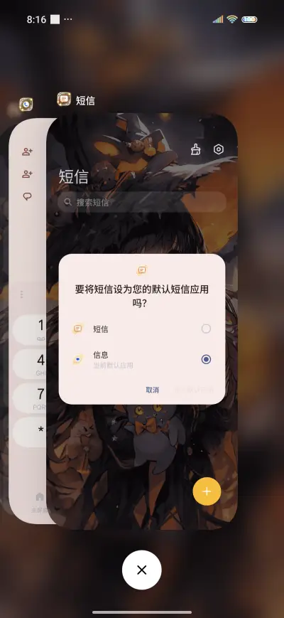 The Halloweenie - Screenshot 4