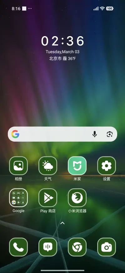 Aurora Light - Screenshot 2