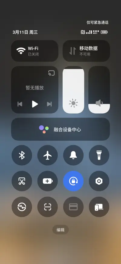 Mosque - Screenshot 5