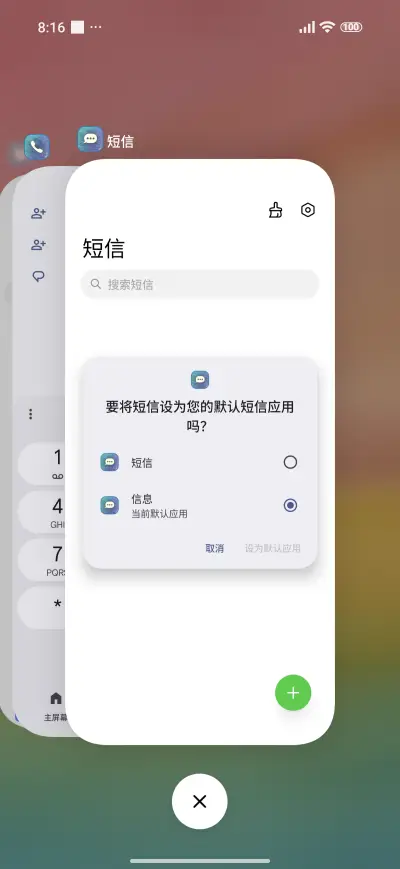 abstract pastel - Screenshot 4