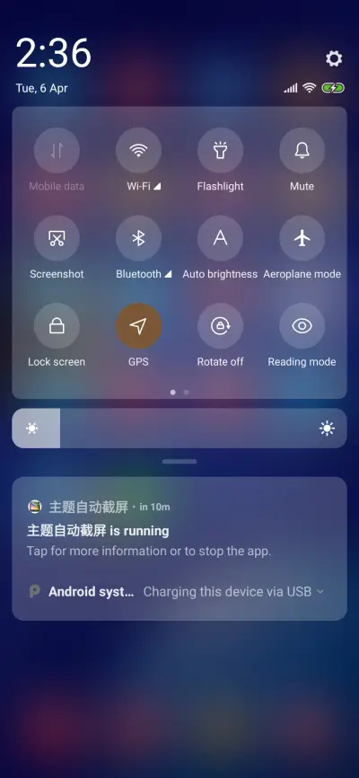 Starry Sky - Screenshot 5