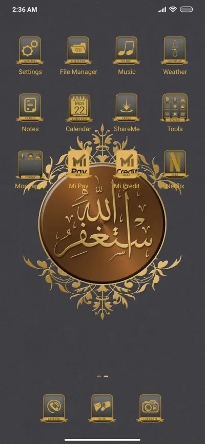 Istighfar - Screenshot 3