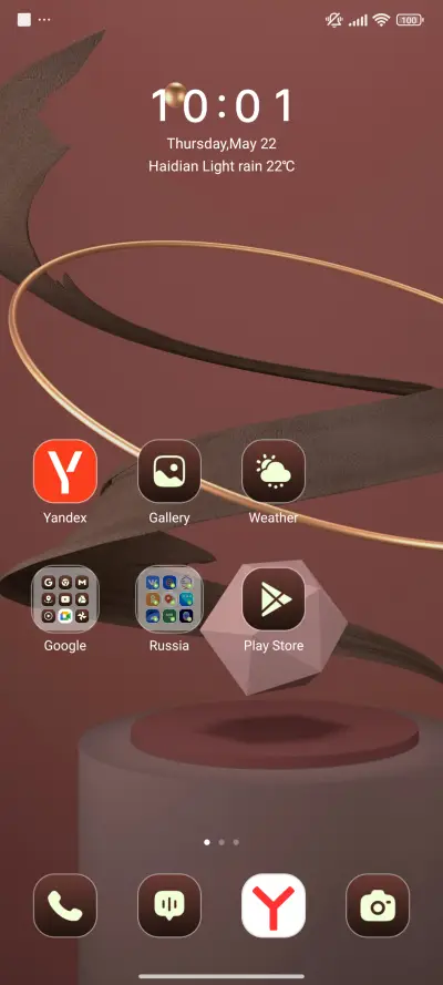 Art Shrine - Screenshot 2