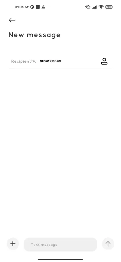 qshdgt - Screenshot 3