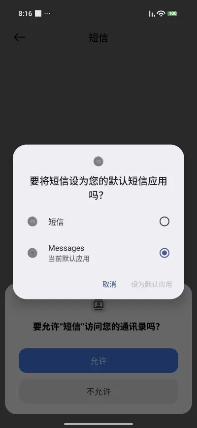 Cat sails - Screenshot 7