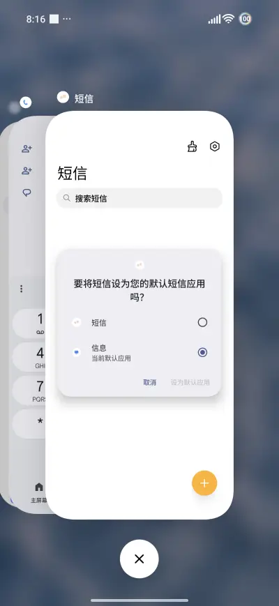 cool and refresh - Screenshot 4