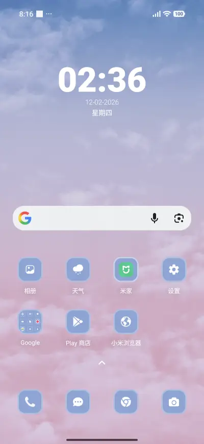 Clouds - Screenshot 2